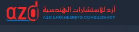 أزد للاستشارات الهندسية